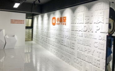 小黑探形象墻立體字Logo墻